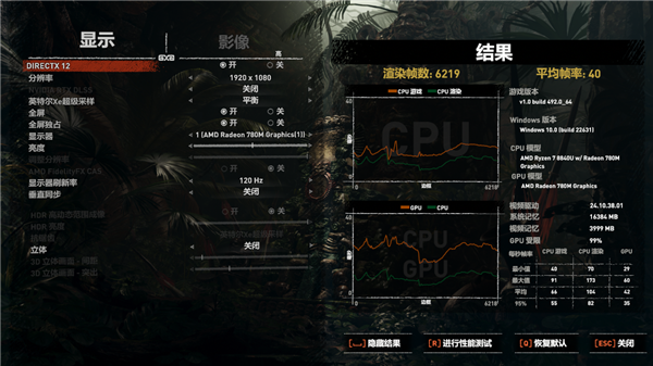 E游戏掌机上手：好看好用好玩爱游戏app手机版索泰ZON(图19)