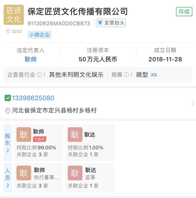 不了千万粉丝网红手工耿“消失了”爱游戏app手机版挣钱太多驾驭(图9)