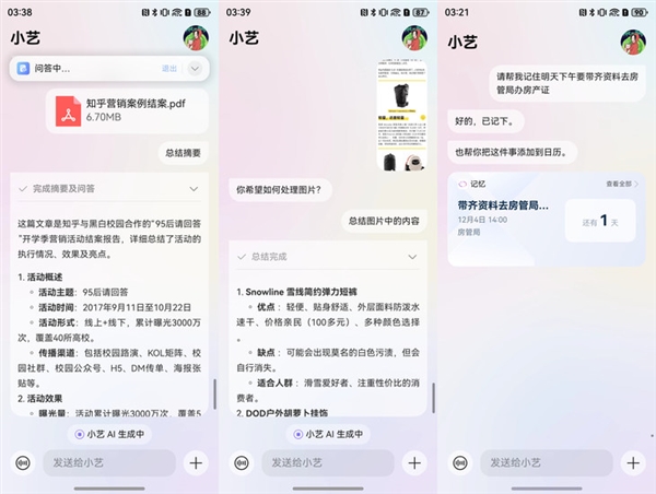 6典藏版上手：当之无愧的折叠机皇爱游戏app登录华为Mate X(图6)