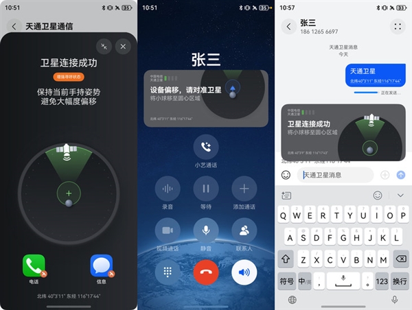 6典藏版上手：当之无愧的折叠机皇爱游戏app登录华为Mate X(图12)